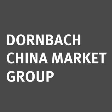 中国事务部